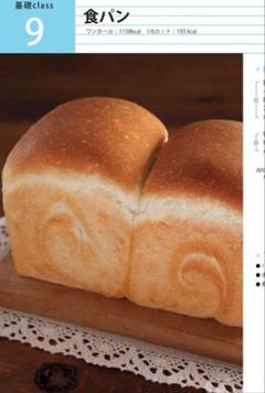 【原本】ABCcooking ❁ パン 基礎 Amazon.co.jp: ABCクッキング パン 基礎 レシピ 原本 : ホーム