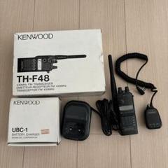 ケンウッド ￼TH-F48 本体 ハンディマイク 充電器セット - メルカリ