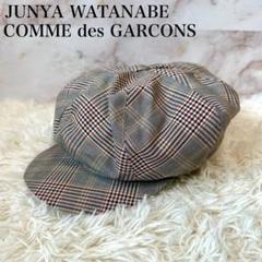 【美品】ジュンヤワタナベコムデギャルソン ハンチング ベレー帽 チェック グレー 美品】ジュンヤワタナベコムデギャルソン ハンチング ベレー帽
