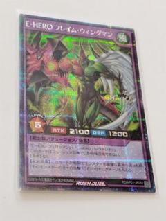 遊戯王の日　スリーブ　ラッシュデュエル　フレイムウイングマン ラッシュデュエル 遊戯王の日 E HE ROフレイムウイングマン