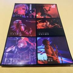 2025年最新】dir en grey ステッカーの人気アイテム - メルカリ
