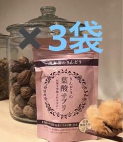 凛道葉酸サプリ