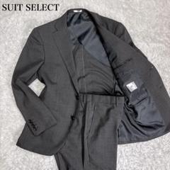 【SUITSELECT】極美品☆スーツセットアップ☆保存袋付☆M 極美品 SUIT SELECT スーツ スリーピース Mサイズ 入手困難