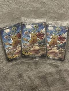 ポケモンカードゲーム 拡張シート（第一弾） 4⭐︎サファリゾーン#1 ポケモンカード拡張シート第1弾4.サファリゾーン#1の#12シート
