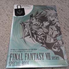 FINAL FANTASY VII series SPECIAL BOOK