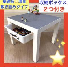 かなころ★化粧板天板付き★敷き詰めタイプ◻︎収納ボックス2つ◼︎レゴテーブル m29917876858_1.jpg?1733442311