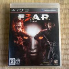 PS3ソフト　フィアー3