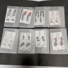 【美品】中国切手T44（斉白石作品集） 中国切手 未使用 T44 斎白石 革8 等不揃い - メルカリ