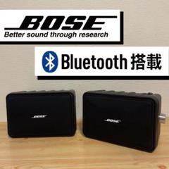 2025年最新】bose 1705の人気アイテム - メルカリ