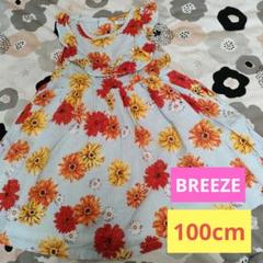 BREEZE 花柄 ノースリーブ ワンピース 100cm　水色　ストライプ柄