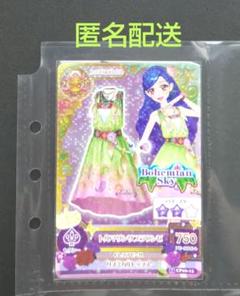 アイカツ カード トレンドコレクション キャンペーンレア コンプリート セット 2025年最新】アイカツ キャンペーンレアの人気アイテム - メルカリ