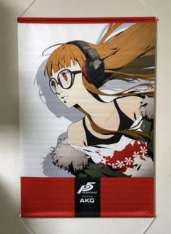 ペルソナ5 佐倉双葉 タペストリー 61DQW82wZyL._UF350,350_QL50_.jpg