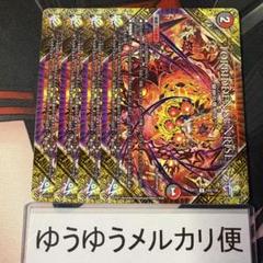 2025年最新】Forbidden Sunrise ～禁断の夜明け～の人気アイテム