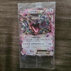 【美品！】ポケモンカード レックウザEX 未開封！ ポケモンカード レックウザEX 未開封 3枚セット - メルカリ
