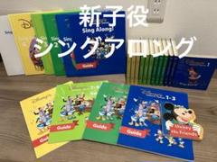2025年最新】Dwe dvd シングアロング 新子役の人気アイテム