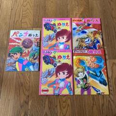 昭和レトロ　きせかえ　シェンリィルージュ　ぬりえ 昭和レトロ きせかえ シェンリィルージュ ぬりえ