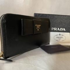 美品！PRADAサフィアーノレザーリボン長財布 ラウンドジップ