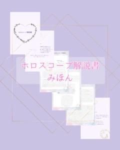 占いの世界 ① No.1〜No.65 書籍 道具 バインダーセット　送料込み 2025年最新】占いの世界 バインダーの人気アイテム - メルカリ