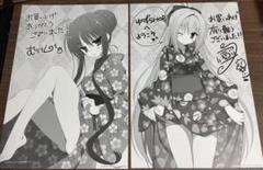DRACU−RIOT! ゆずソフト イラストシート 美羽 エリナ