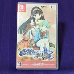 Switch シャリーのアトリエ DX