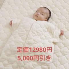 スリーパー　3ヶ月～7歳　おくるみ　ブランケット 6通り　10mois ディモア スリーパー 3ヶ月～7歳 おくるみ ブランケット 6通り 10mois