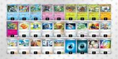 ポケモンカード　デッキ　オーダイル　イワパレス　ガチ構築　60枚 ポケモンカード デッキ オーダイル イワパレス ガチ構築 60枚