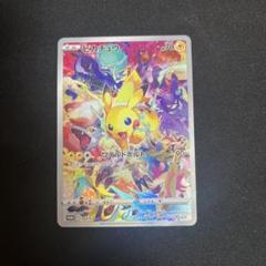 psa10 ピカチュウ：プレシャス コレクターボックス ソード&シールド ピカチュウ：プレシャス コレクターボックス ソード&シールド