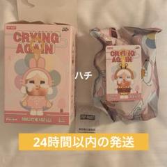 CRYBABY CryingAgain クライベイビー ハチ ポップマート釜山