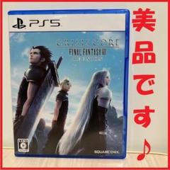 ★美品です！【PS5】クライシス コア『ファイナルファンタジーVII』リユニオン