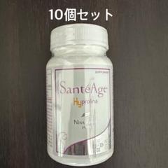 10個》ニナファーム ハイプロリーナ サンテアージュ ハイプロ