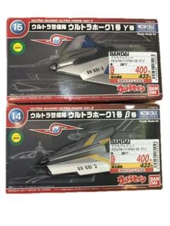 2025年最新】メカコレクション ウルトラマンシリーズ no．14