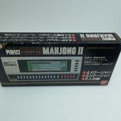 バンダイ・パーフェクトマージャンII 可動品 昭和レトロ