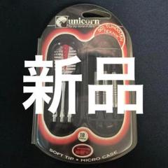 2025年最新】unicorn ダーツの人気アイテム - メルカリ