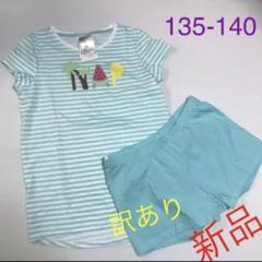新品✨135 可愛いボーダー半袖パジャマセットH&M