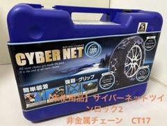 2025年最新】サイバーネットツインロック 2の人気アイテム 2025年最新】サイバーネットツインロック 2の人気アイテム