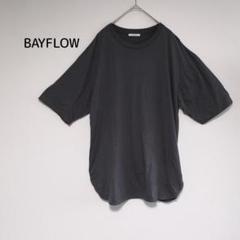 ベイフロー 半袖Tシャツ L オーバーサイズ チャコール系 ユニセックス 無地