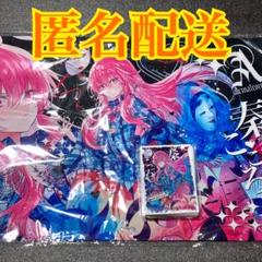 秦こころ　プレイマット & スリーブ 2025年最新】秦こころ プレイマットの人気アイテム - メルカリ