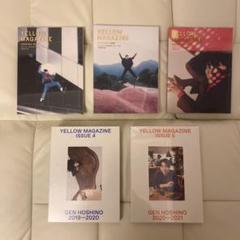 星野源 GLOW MAGAZINE 広島 蔦屋書店】星野源「YELLOW MAGAZINE FAIR」 | イベント