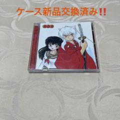 「犬夜叉」ベストソング ヒストリー アルバム】TV 犬夜叉 ベストソングヒストリー 通常盤 | アニメイト