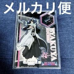 希少　BLEACH 中外カフェ限定　アクリルフィギュア　アクスタ　朽木白哉 希少 BLEACH 中外カフェ限定 アクリルフィギュア アクスタ 朽木