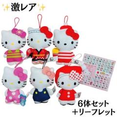 【レア】ハローキティ メロンパンマスコット　 着ぐるみ　2005 希少 レア】ハローキティ メロンパンマスコット 着ぐるみ 2005 希少