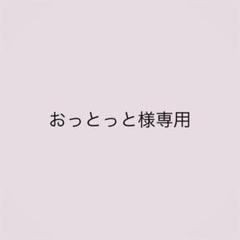 専用ページ