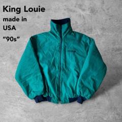 90sKingLouieヴィンテージUSA製古着ブルゾンジャケットミシガン大学