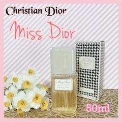 Christian Dior ミスディオール オーデコロン50ml