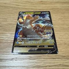 わるいカイリュー カイリュー【ポケモンカードGB プロモ】 旧裏 美品 カイリュー GB プロモ おませポケモンカードGB PSA ARS