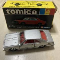 2025年最新】 トミカ 2000gt 黒箱の人気アイテム - メルカリ