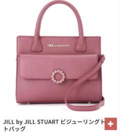 JILLSTUART♡ビジューバック新品未使用♡ 楽天市場】ジルバイジルスチュアート ビジュー（ブランドジル