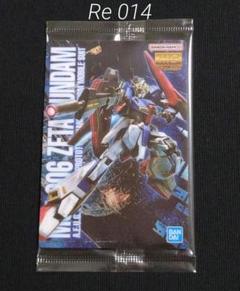 ガンダムプラモデル　モビルスーツ戦国伝　3点セット　絶版品 2025年最新】モビルスーツ戦国伝 武者頑駄無の人気アイテム
