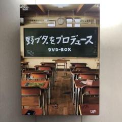 2025年最新】野ブタを DVDの人気アイテム - メルカリ