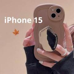 【早い者勝ちiPhone 15ケース ミラー グリップ付】 韓国　ベージュ❣️